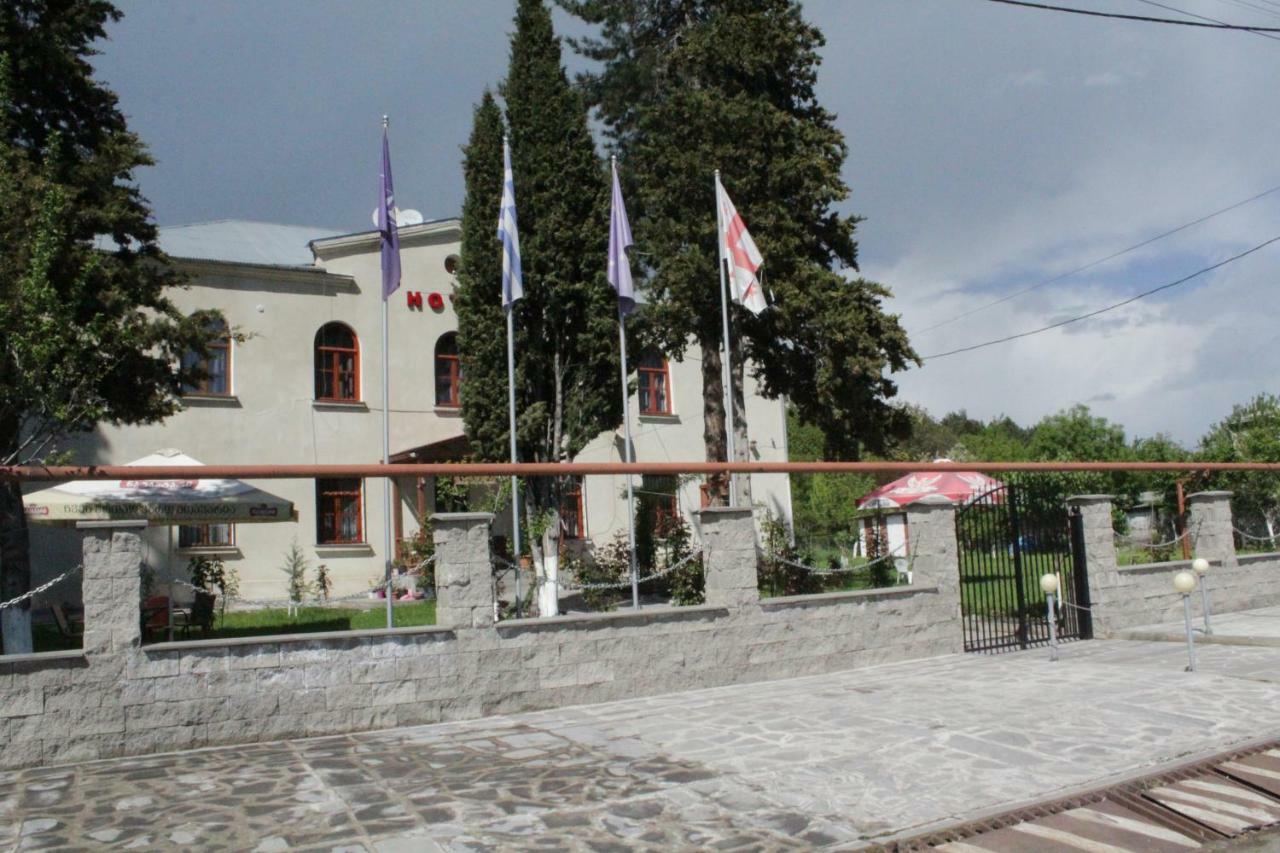 Hotel Kakhaberi Tetritskaro Exterior photo